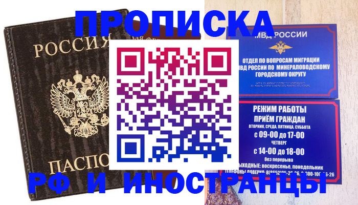 временная регистрация госуслуги в Судаке